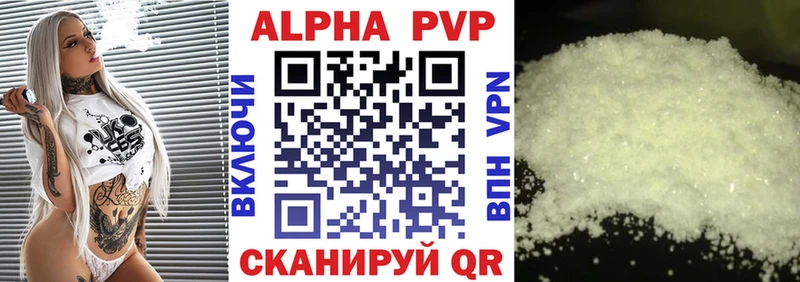 Купить наркотики сайты Симферополь Cocaine  Галлюциногенные грибы  А ПВП  МЕТАМФЕТАМИН  ГАШИШ  МАРИХУАНА 