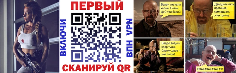 АМФ Premium  это Telegram  Симферополь 