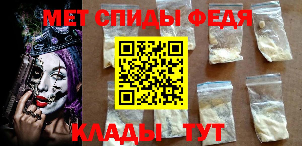 АМФЕТАМИН Premium Симферополь