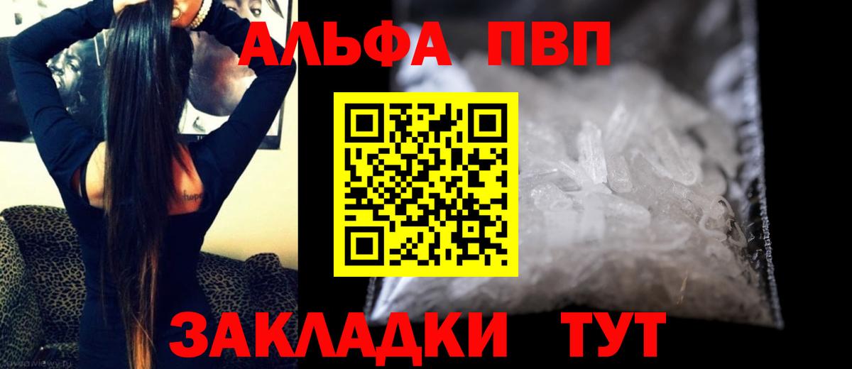 APVP крисы CK Симферополь