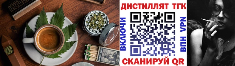 Печенье с ТГК марихуана  Симферополь 