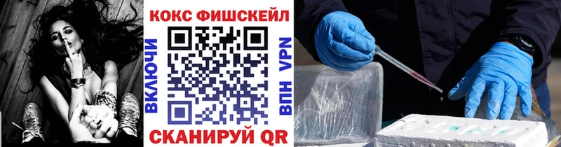 Кокаин Перу  mega маркетплейс  Симферополь  купить  