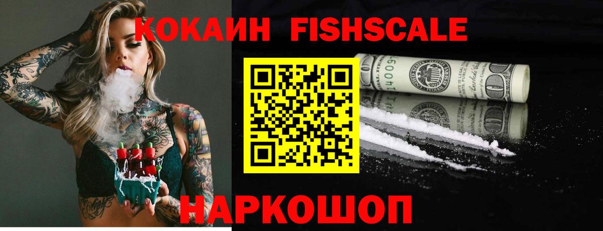 Кокаин  Симферополь  Cocaine VHQ 