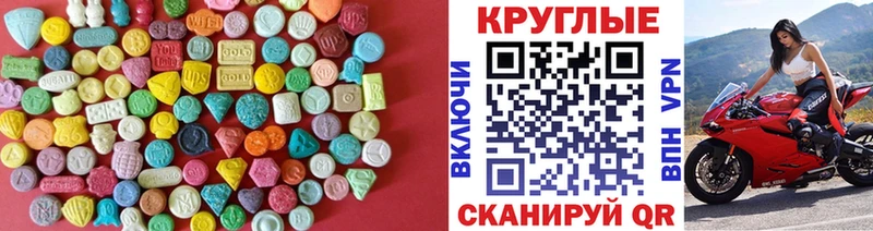купить закладку  Симферополь  Ecstasy 99% 