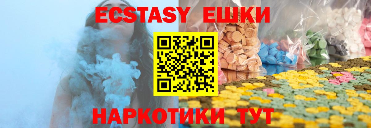 Ecstasy Philipp Plein Симферополь