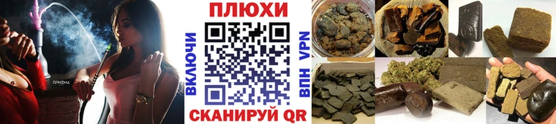что такое   omg зеркало  ГАШ Cannabis  Симферополь 