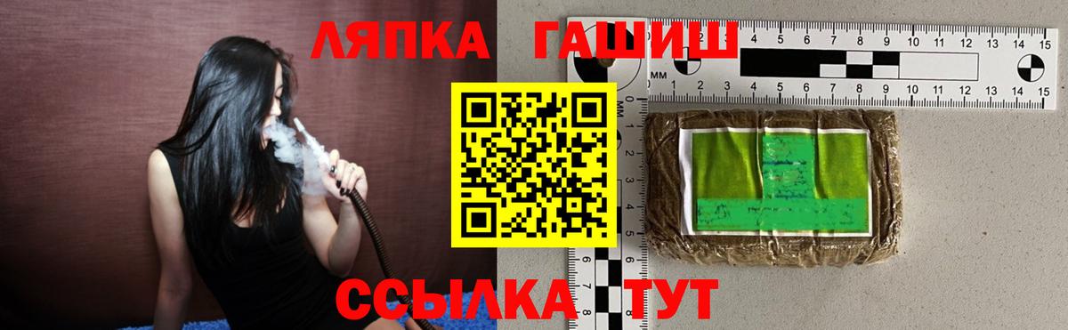 где найти наркотики  Гашиш AMNESIA HAZE  Гашиш  Симферополь  ГАШИШ Premium 