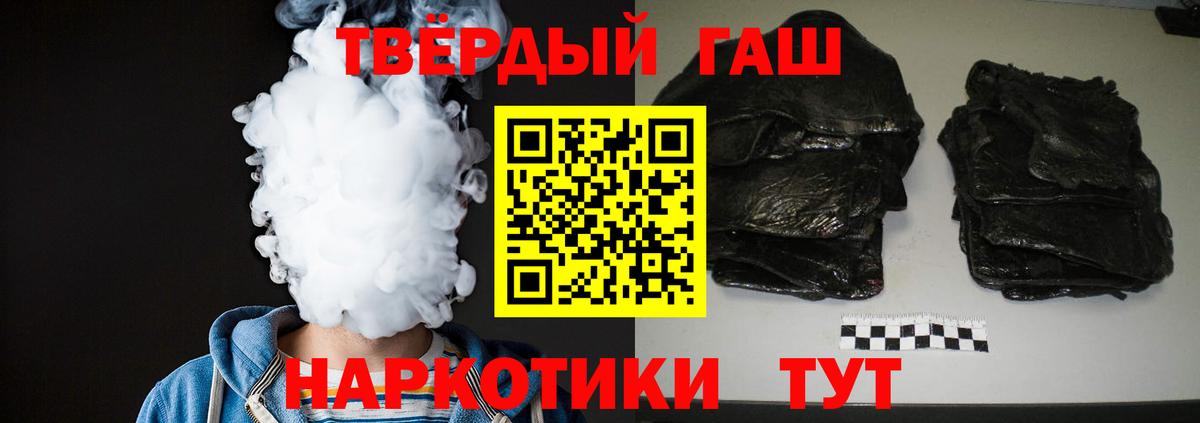 Cocaine  МЕТАМФЕТАМИН  ГАШ  Симферополь  МЕФ кристаллы  ГАШ  Мефедрон кристаллы  Канабис 