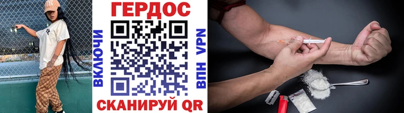 Героин Афган  мега онион  Симферополь  маркетплейс официальный сайт  купить  