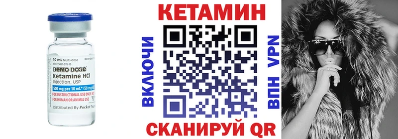 КЕТАМИН VHQ Симферополь