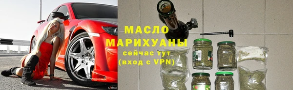 альфа пвп VHQ Медногорск