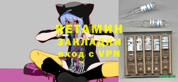амфетамин Покачи