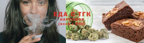 соль ск Медвежьегорск