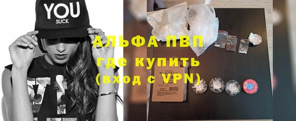 альфа пвп VHQ Медногорск