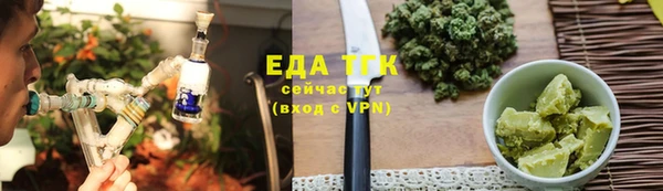 соль ск Медвежьегорск