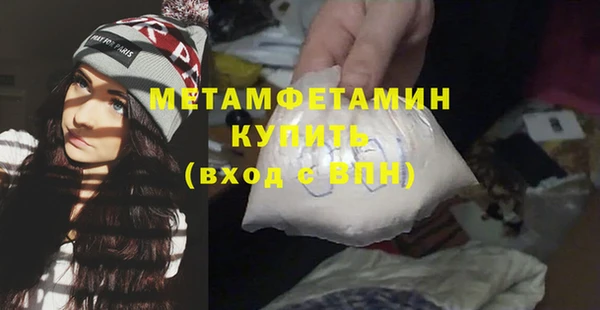 соль ск Медвежьегорск