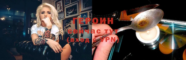 эйфоретик Мегион