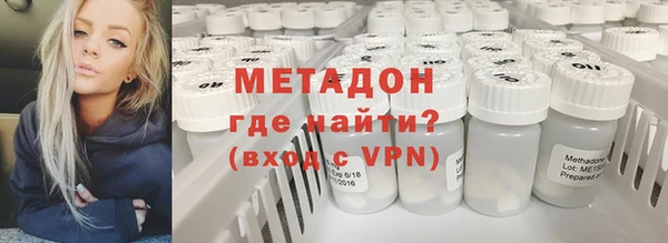 альфа пвп VHQ Медногорск