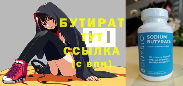 альфа пвп VHQ Медногорск