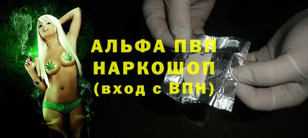 альфа пвп VHQ Медногорск