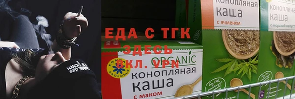 альфа пвп VHQ Медногорск