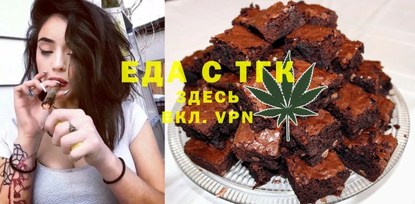 эйфоретик Мегион