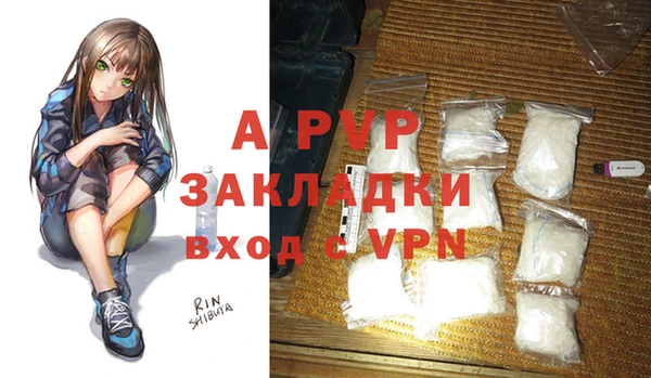 альфа пвп VHQ Медногорск