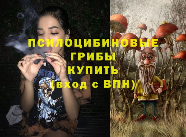 альфа пвп VHQ Медногорск