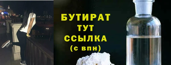 альфа пвп VHQ Медногорск