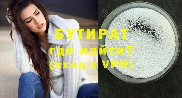 соль ск Медвежьегорск