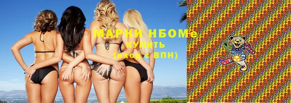 альфа пвп VHQ Медногорск