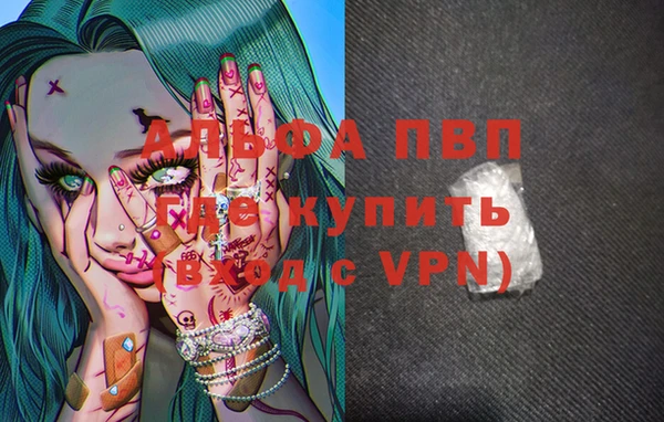 наркотики Ступино
