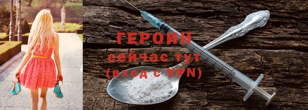 альфа пвп VHQ Медногорск