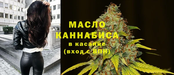 альфа пвп VHQ Медногорск