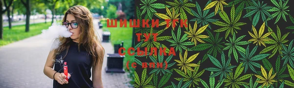 альфа пвп VHQ Медногорск