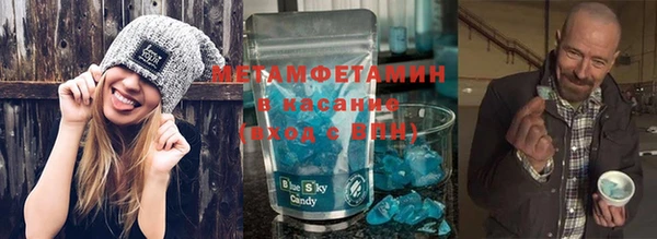эйфоретик Мегион