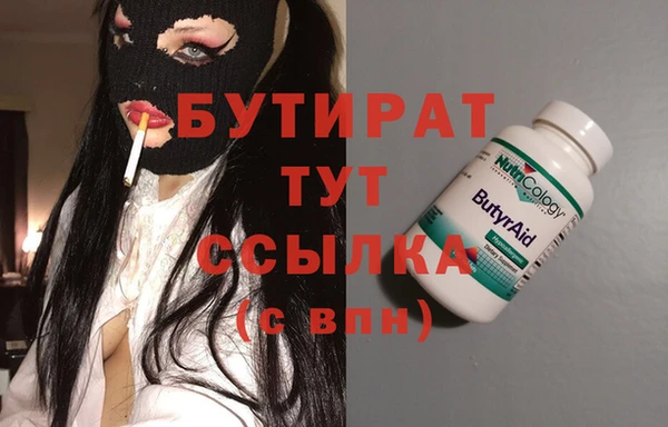 соль ск Медвежьегорск
