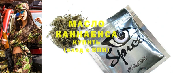 альфа пвп VHQ Медногорск