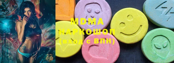 соль ск Медвежьегорск