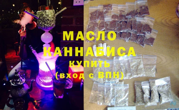 альфа пвп VHQ Медногорск