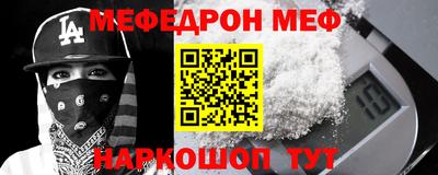 стаф Ирбит