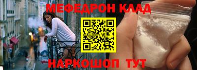 стаф Ирбит