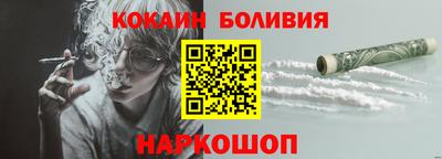 кокаин Апшеронск