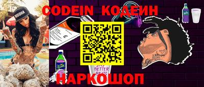 меф Ипатово