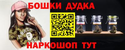 кокаин Апшеронск