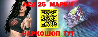 меф Ипатово