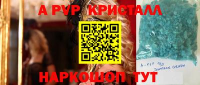 стаф Ирбит