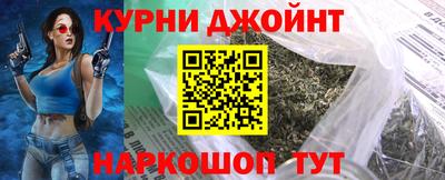 кокаин Апшеронск