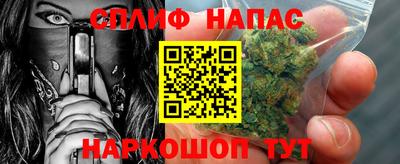 стаф Ирбит
