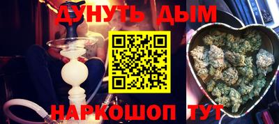 кокаин Апшеронск